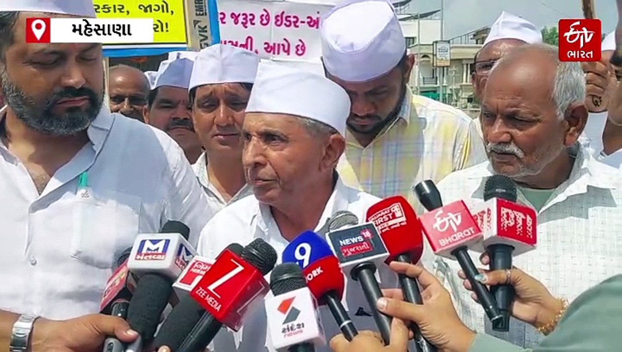 મહેસાણામાં જમીન સંપાદનમાં યોગ્ય વળતર માટે ઉત્તર ગુજરાતના ખેડૂતોની મહારેલી, કલેક્ટરને આવેદનપત્ર