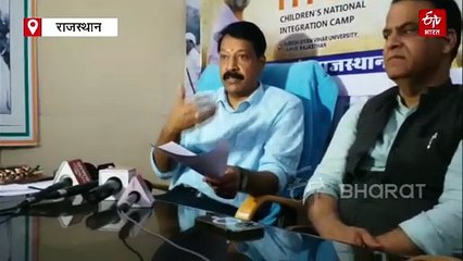 जयपुर में कल से कांग्रेस का शिविर 'तितली' होगा शुरू, 300 बच्चे लेंगे हिस्सा