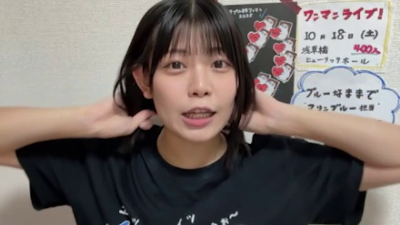 蒼野りかこ (ブルーなままで) 2025-09-11 12_32 SHOWROOM