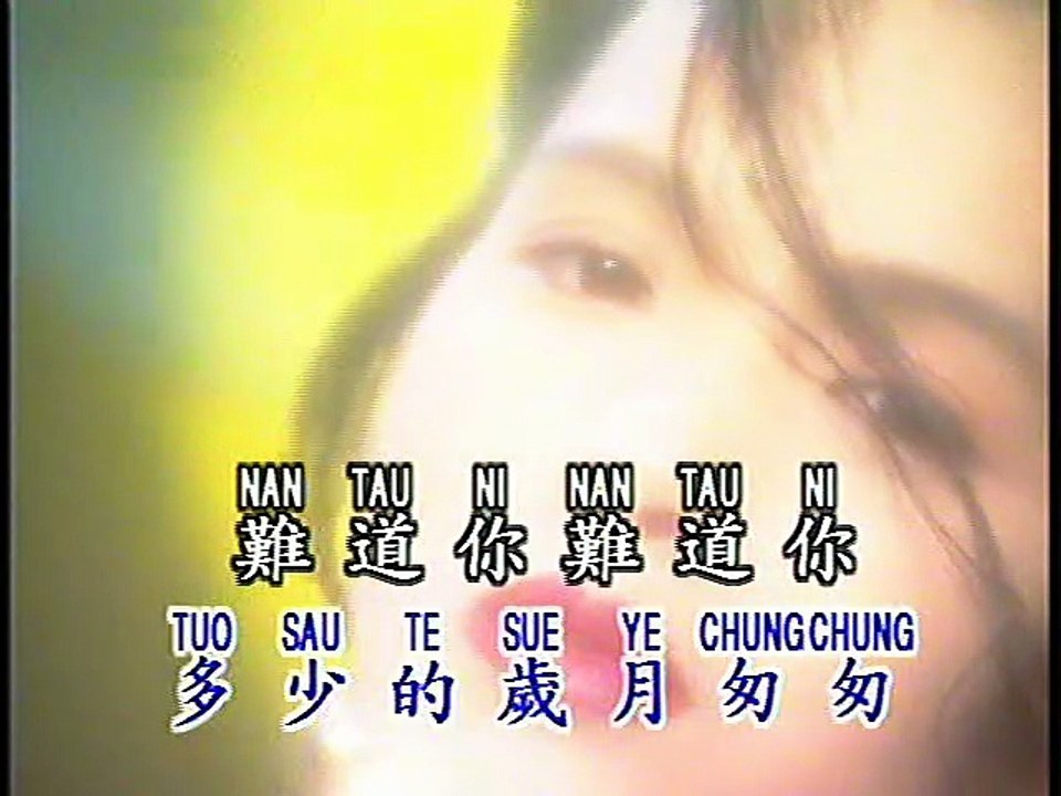 明月心 （優必勝 Supreme Star）