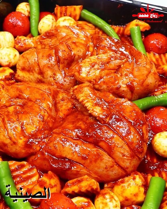الذ صينية بطاطا مع الدجاج الحار بتتبيلة شهية وجبة غداء او عشاء لعشاق الحار مع رباح محمد
