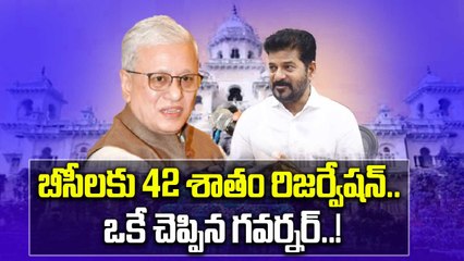 Telangana: స్థానిక సంస్థల ఎన్నికలకు త్వరలో నోటిఫికేషన్..! | Oneindia Telugu