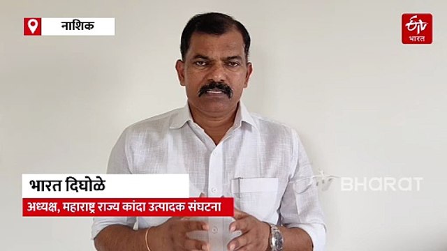 कांदा उत्पादक शेतकऱ्यांचं राज्यव्यापी फोन आंदोलन; का होत आहे कांद्याच्या दरात वाढ? जाणून घ्या सविस्तर