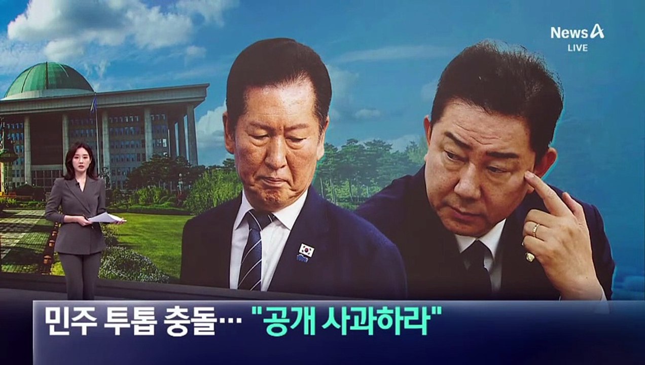 민주 투톱 충돌…김병기 “정청래, 공개 사과하라”