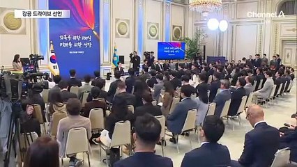 이 대통령 “같이 살려면 도둑질 말아야”…강공 드라이브