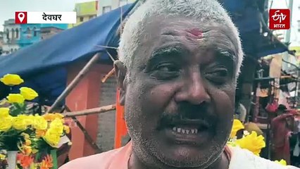 पितृपक्ष में देवघर का शिवगंगा बना आस्था का केंद्र, लोग तर्पण कर पूर्वजों का प्राप्त कर रहे आशीर्वाद