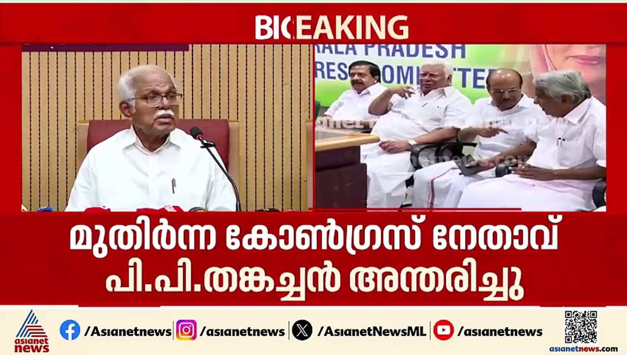 'നഷ്ടമായത് ഉത്തമനായ രാഷ്ട്രീയ നേതാവിനെ, നല്ല സുഹൃത്തായിരുന്നു തങ്കച്ചൻ'; പി ജെ കുര്യൻ