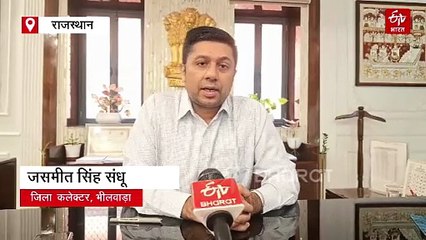 गिव अप अभियान में भीलवाड़ा प्रदेश में प्रथम स्थान पर, 1 लाख 47000 लोगों ने छोड़ी सब्सिडी