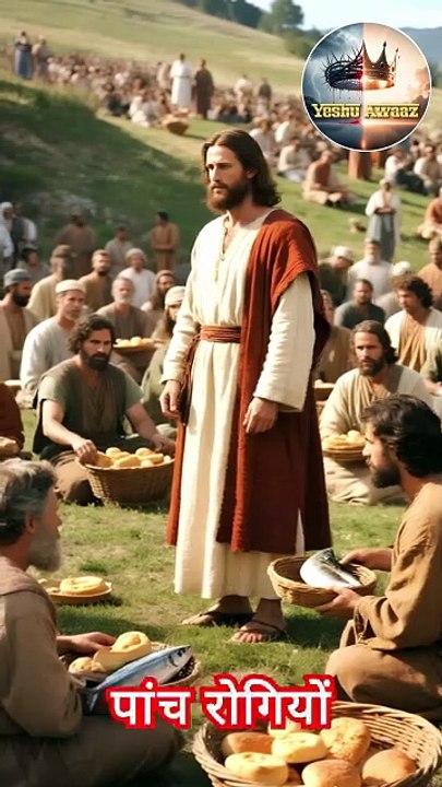 Pak Khuda Yeshu-Christian Hindi Gospel Song,Khuda ke geet,Christian hymns Hindi #hindichristiansongs