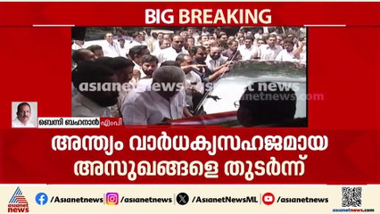 'ഞങ്ങൾ തമ്മിൽ രാഷ്ട്രീയത്തിനപ്പുറമുള്ള ബന്ധം'; പി.പി തങ്കച്ചനെ അനുസ്മരിച്ച് ബെന്നി ബെഹനാൻ