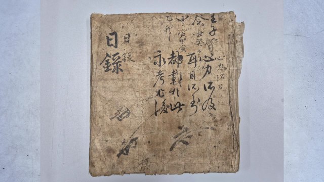 [경기] 용인시 박물관 소장 '한병헌일록', 유형문화유산 지정 / YTN