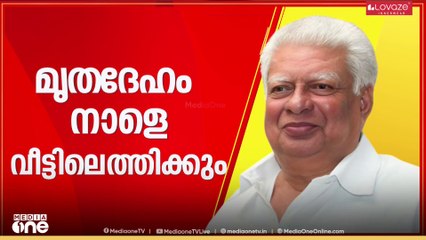 'ഏത് കാര്യത്തിനും നമ്മുക്ക് ധൈര്യത്തോടെ സമീപിക്കാൻ പറ്റിയിരുന്ന ഒരു വ്യക്തിയായിരുന്നു'