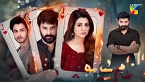 Ilzam e Ishq - Episode 22 Promo - 14th September 2025 At 09 PM - [ Humayoun  Ashraf _ Maria Malik ]
