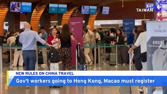 New Rules for Civil Servants Traveling to Hong Kong and Macao