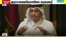 ഇസ്രായേലിന്റെ ഖത്തർ ആക്രമണത്തിനെതിരെ ഒന്നിച്ചുനീങ്ങാൻ ഗൾഫ് രാജ്യങ്ങൾ