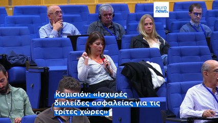 ΕΕ: Επίσημο αίτημα για συμμετοχή στο SAFE κατέθεσε η Τουρκία