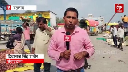 किसानों ने बड़ी मुद्दत से संभाले रखा प्याज का स्टॉक, लेकर पहुंचे मंडी तो निकल पड़े आंसू