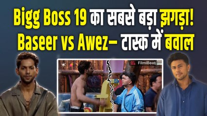 Bigg Boss 19: कप्तानी टास्क में Baseer Ali-Awez Darbaar की भिड़ंत ने घर में मचाया बवाल! देखें Video!