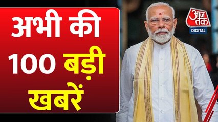 नेपाल हिंसा पर भारत में सियासी बयान, सरकार पर मंथन; देखें बड़ी खबरें