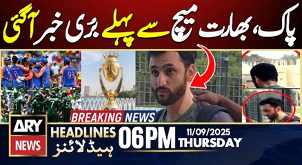Capt. Agha faces minor fitness scar || ARY News 6 PM Prime Time Headlines || 6th Sep 2025 - BIG NEWS