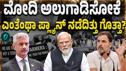 PM Modi ಶತ್ರುಗಳ ದಾಳಿ ನಡುವೆ ಮೋದಿ ನಡೆ ಹೇಗಿತ್ತು.?