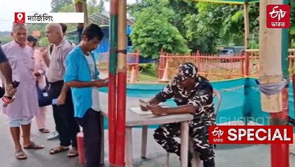 নেপালে অচলাবস্থার ব্যাপক প্রভাব পর্যটনে, 3 দিনে ক্ষতি 9 কোটির ! পুজোর মুখে চিন্তায় ব্যবসায়ীরা