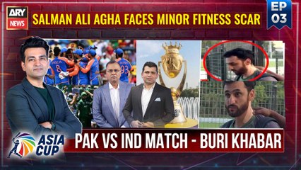 Salman Ali Agha faces minor fitness scar || HKG vs BAN || Asia Cup Special - 11th Sep 2025