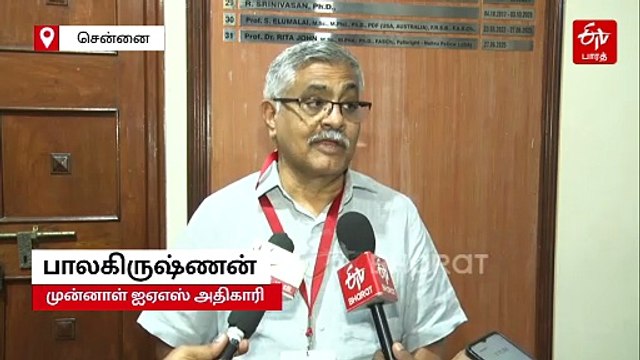 தமிழகத்தின் கல்வி வளர்ச்சியில் சுயமரியாதை, திராவிட இயக்கத்தின் பங்கு அதிகம்! முன்னாள் ஐஏஎஸ் அதிகாரி பெருமிதம்