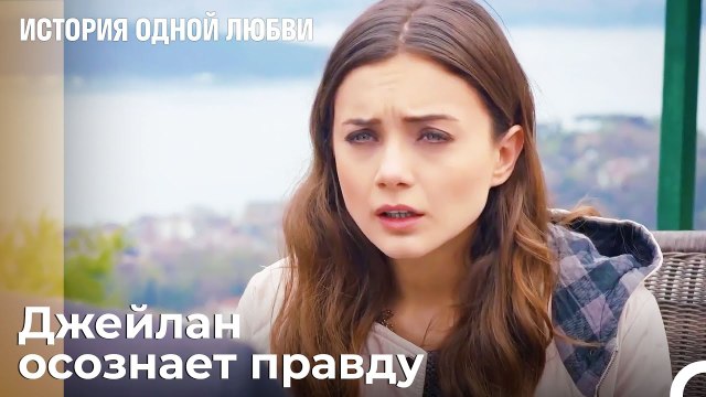 Моя жизнь зависит от собеседования - История одной любви 10 Серия