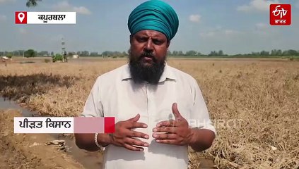 ਹੜ੍ਹ ਨਾਲ ਟਾਪੂ ਬਣੇ 16 ਪਿੰਡਾਂ ਨੂੰ ਮਿਲੀ ਮਾਮੂਲੀ ਰਾਹਤ, ਪਾਣੀ ਦਾ ਪੱਧਰ ਘਟਿਆ