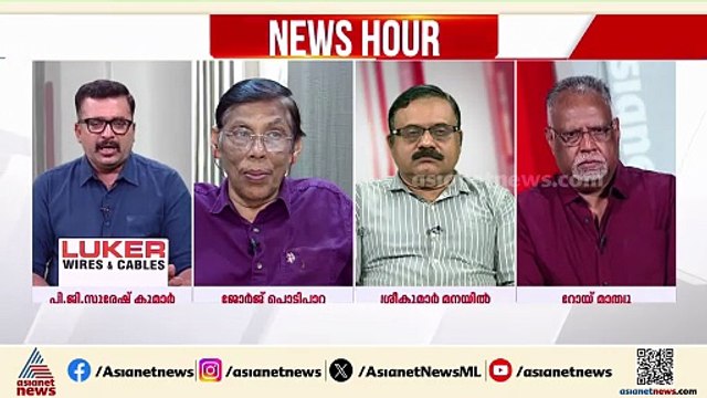 മുഖ്യമന്ത്രിയോടൊപ്പം പ്രതിപക്ഷ നേതാവ് ഓണസദ്യയില്‍ പങ്കെടുക്കുന്നത് രാഷ്ട്രീയ മര്യാദയാണ്;ജോര്‍ജ് പൊടി