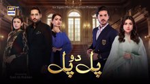 Pal Do Pal Episode 40 | 11 September 2025 | Junaid Jamshaid Niazi | Tuba Anwer | ARY Digital Drama