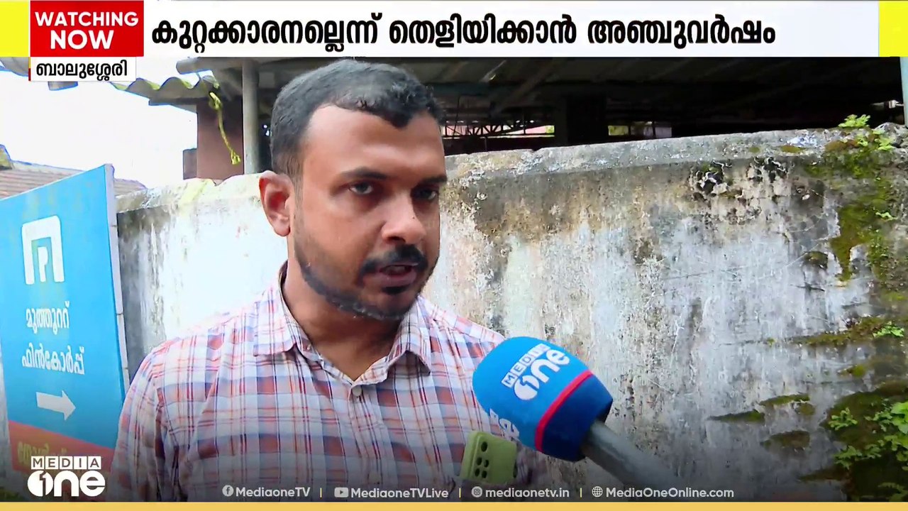 വ്യാജ പോക്സോ കേസ്: 5 വർഷം നീണ്ട നിയമപോരാട്ടത്തിനൊടുവിൽ കുറ്റക്കാരനല്ലെന്ന് തെളിയിച്ച് അധ്യാപകൻ