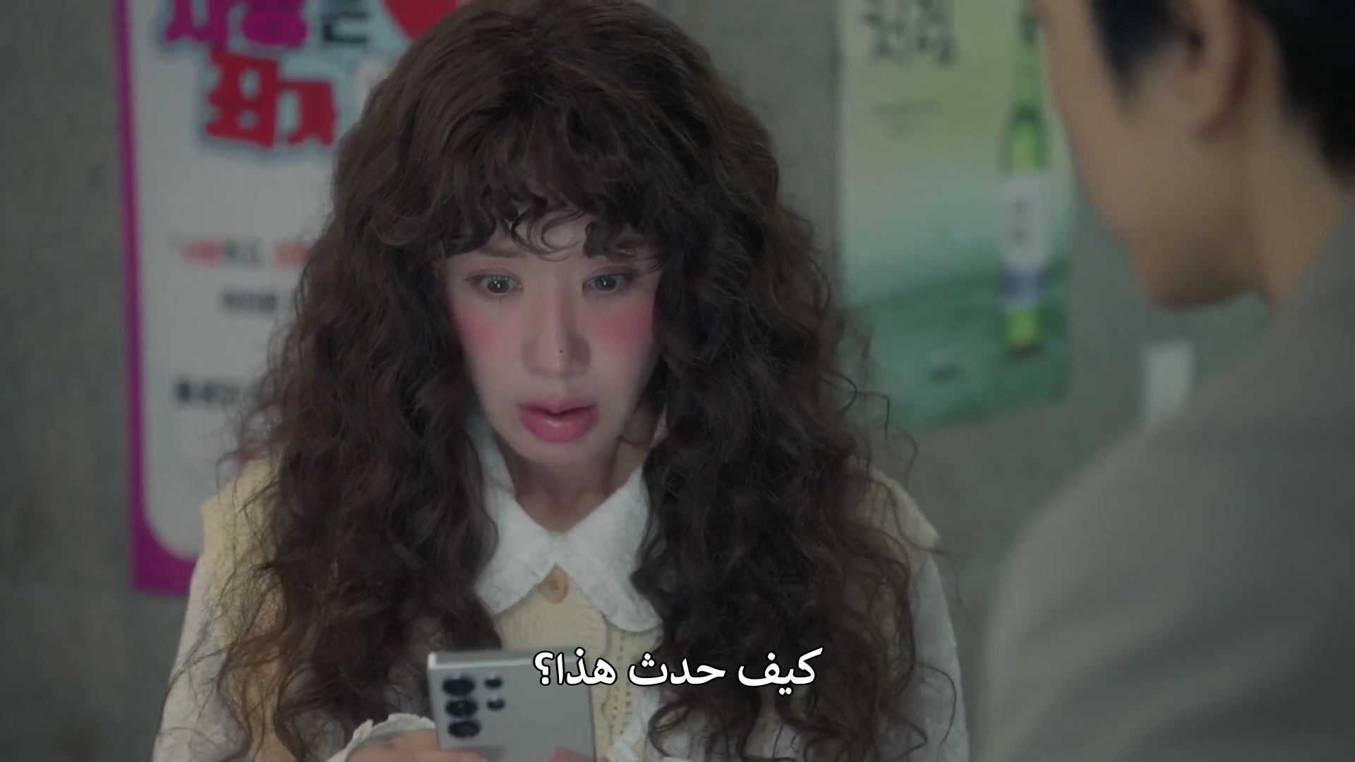 مسلسل نجمتي المزعجة المشاغبة الحلقة 8 مترجمة المسلسل الكوري My Troublesome Star مترجم
