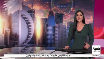 قطر تدعو لاتخاذ "موقف صارم تجاه سياسات إسرائيل المشينة"