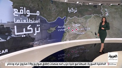 مصدر في "الدفاع التركية" يؤكد بدء تدريب الجيش السوري