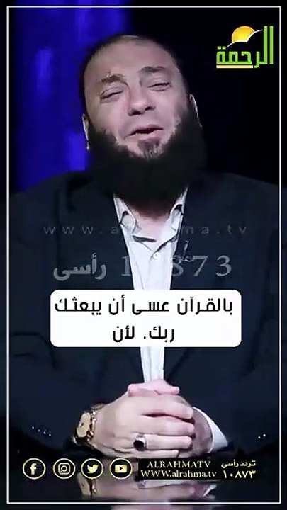 عايز نور وعزيمة في حياتك كلها ؟ دكتور حازم شومان