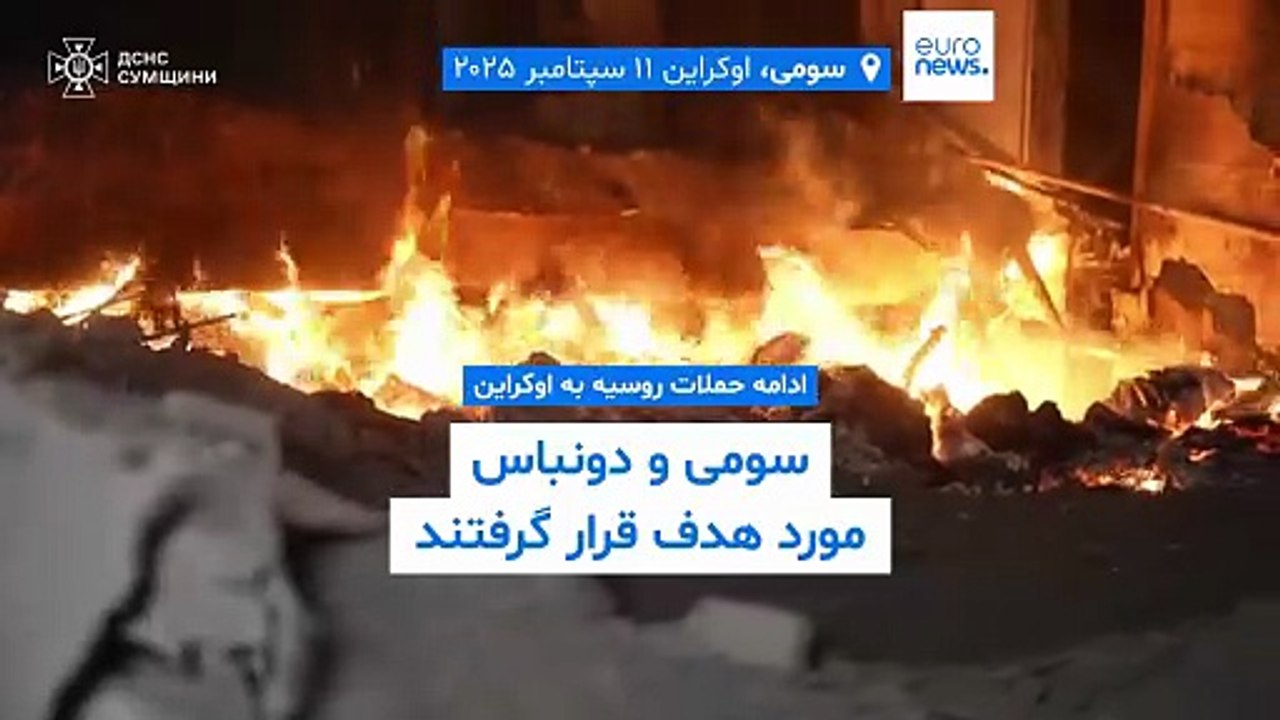 حملات روسیه به دونباس؛ سازمان اطلاعات اوکراین: کشتی روسی ۶۰ میلیون دلاری را هدف گرفتیم