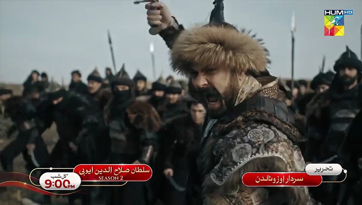 Sultan Salahuddin Ayyubi Season 2 Episode 24 Promo 2 - 12 September 2025 At 9_00 PM - HUM TV