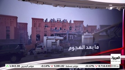 مجلس الأمن يدين الهجوم الإسرائيلي على قطر