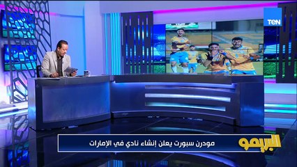 "ظهير أيسر مرشح في الأهلي ولجنة التخطيط تراقب أحمد عيد".. إسلام صادق يكشف بالأسماء الكواليس