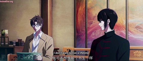 Silent House(Ya She) Episode 2 English Subtitle