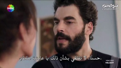 مسلسل ولي العهد مترجم الحلقة 1