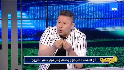 أبو الدهب: هناك ناس تسببوا في وقيعة بين صلاح وحسام حسن .. ورضا عبد العال يرد: لا حسام حسن السبب