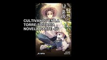 CULTIVANDO EN LA TORRE SOLITARIA NOVELA PARTE -66