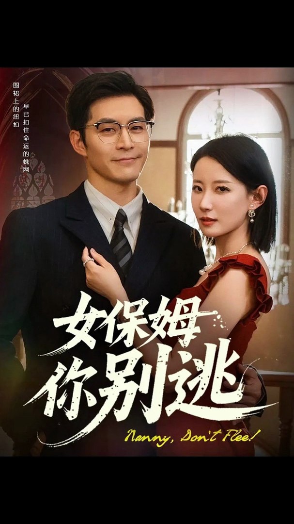 ⁣[Eng Sub]-失女母亲寻求正义！揭露豪门霸凌真相 :Mother Seeks Justice #短剧 #短劇全集 #熱門 #熱門短劇推薦 #短劇 #热门短剧 #女頻 