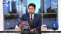 장동혁 “대통령이 셋…‘삼통분립’의 시대”