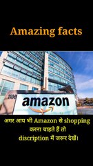 Amazon की वेबसाइट के बारे में रोचक तथ्य #अमेजन #amazon #shorts #facts