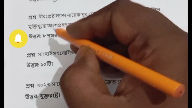 সম্প্রতি সাধারণ জ্ঞান বুকার পুরস্কার সাধারণত কোন বিষয়ে দেওয়া হয় Learning Time BD