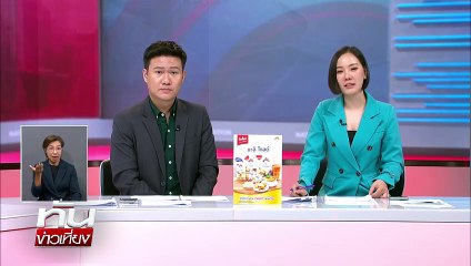 พท.ปัดดึง"ชัชชาติ"นั่งแคนดิเดต | ทันข่าวเที่ยง | 12 ก.ย. 68 | PART 2